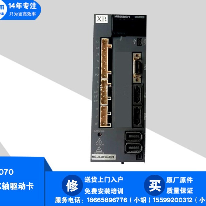 维修SMT JUKI贴片机2070 2080 X轴驱动卡 SERVO AMP 750W(Y AXIS)