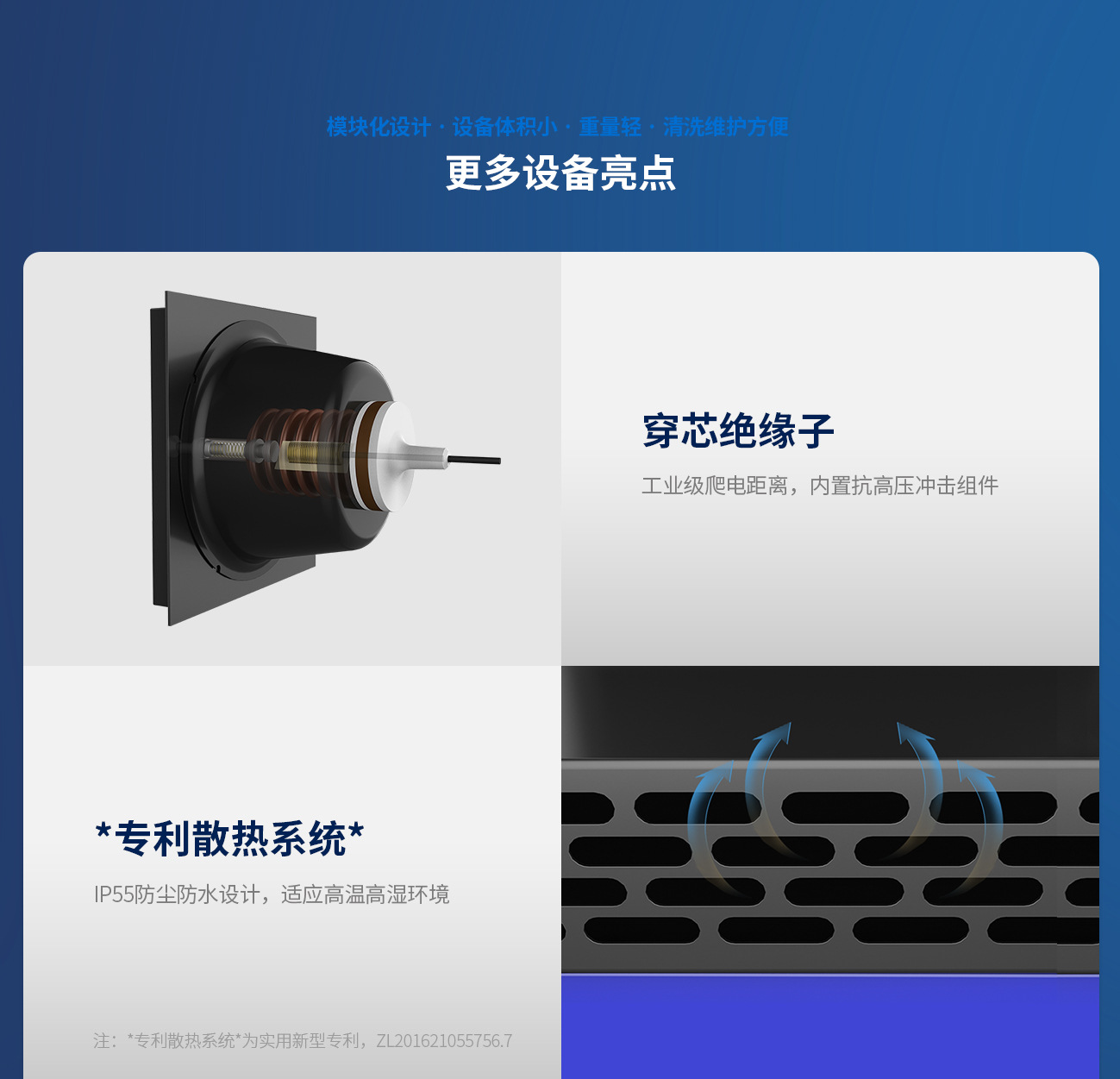 超洁PC端详情页20251021_08.jpg