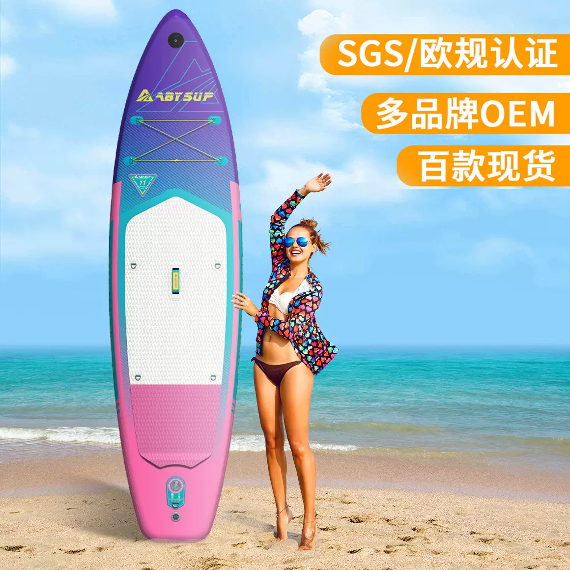 跨境衝浪水上运动巡航板风筝冲浪水翼浆板supboard充气桨板冲浪板