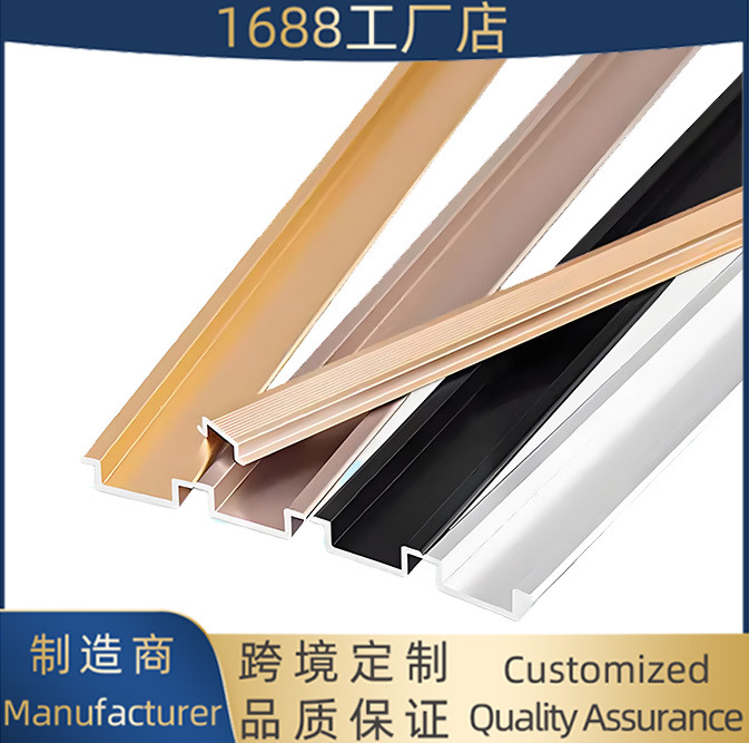 佛山装饰线条厂家几字型收口条天花吊顶护墙板嵌入式U型槽收边条