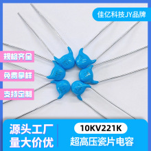10KV221K 220PF ֱ��7.5 ��� 5 �_��7.5mm ���߉��մ����