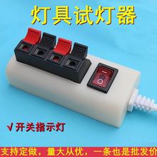 ԇ����ԇ늊A�����ϻ���led�yԇ�A�Ӄ���λ���߼ܙz�y�Ӿ��A