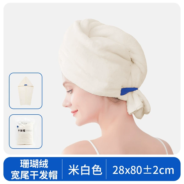 [米白【7A级抗菌】一件起批]