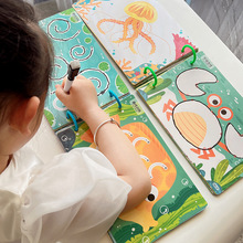 幼儿控笔训练字帖描红本幼儿园练字本儿童4岁3宝宝画画本涂色绘本