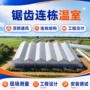 畜牧新型定制养殖薄膜