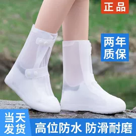 鞋套、鞋刷;分体雨衣/披;防雨鞋套