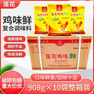ɏ���uζ�r�{ζ��908g*10���������̼����u��ζ���۳����Ҝ�