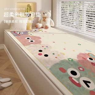 2025 New Bay Window Mat Cartoon Window Sill Tatami Thickened Mat Waterproof Four-Season Universal Bedside Cushion Set
