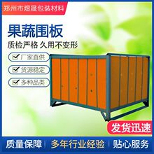 厂家批发pp塑料中空板苹果围板周转箱水果包装箱包装盒pp板塑料板
