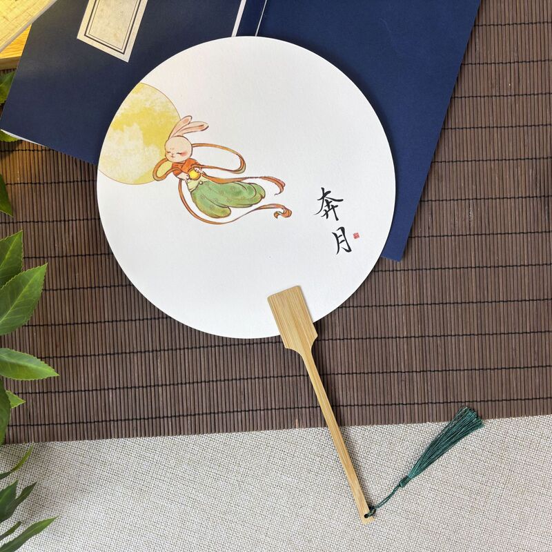 diy漂漆专用中秋节日活动团扇加厚PVC扇子国潮书法文字古风漂漆扇|undefined