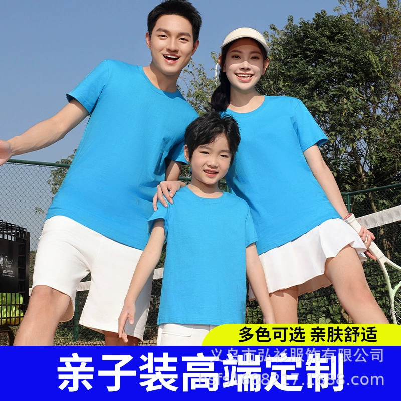 Футболки из чистого хлопка для промоакций, комплекты для всей семьи с круглым вырезом, короткие рукава для школьной формы, рабочая одежда, футболки с принтами, повседневные и универсальные.