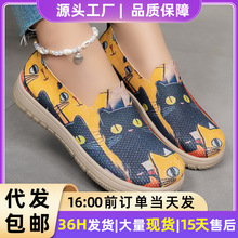 鞋子女休闲鞋彩色时尚布鞋软底舒适一脚蹬单鞋浅口透气妈妈鞋代发