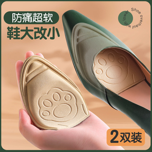 Front Pad Anti-Pain Super Soft Women's Slow Pressure Not Tired Foot Shoes Large Changed Small Artifact High Heels Thickened Anti-Slip Shrinkage Half Pad