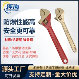 防爆工具;组合工具;锤子