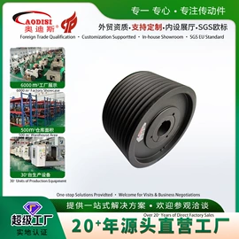 联轴器;齿轮;带轮