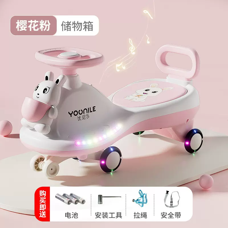 新款兔子儿童扭扭车可手推防侧翻音乐灯光宝宝溜溜车1-6岁男女