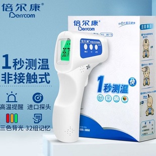 �������ǽ��|ʽ�t�⾀�w��Ӌ���ó��˜y�؃x��ͯ�~�ؘ�JXB178