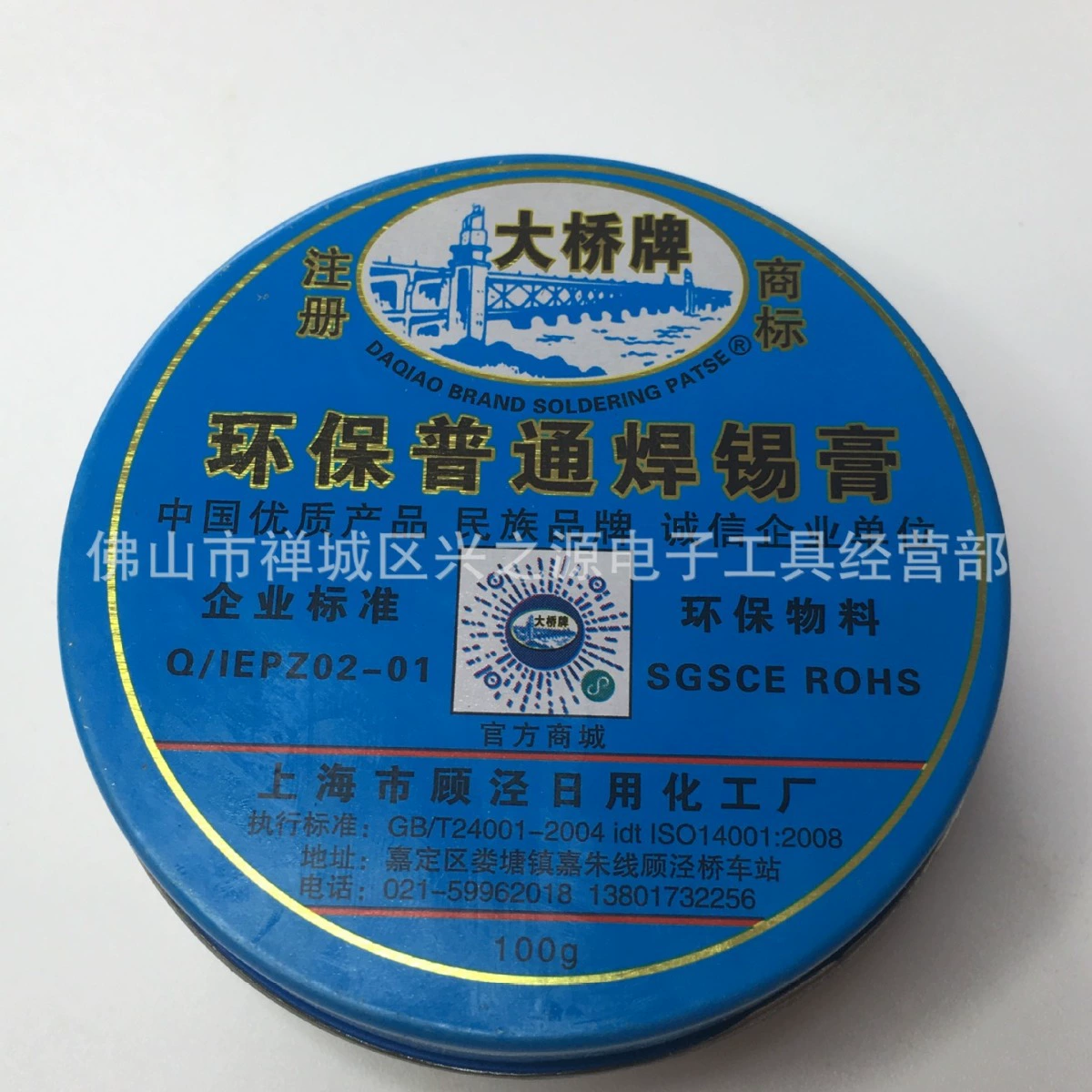 Мостовая паяльная паста Защита окружающей среды Мост Паяльная паста Бессвинцовая галогенная паяльная паста Мост Паяльное масло