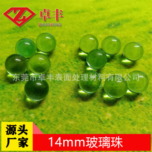 Factory Direct Supply 14mm Self-Painting Can Grinding and Polishing Glass Microbeads 16 Glass Beads for Industrial Use