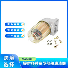 ȼ�͹�����ˮ������4676385�ܳ�����������ھ�����SK485-8