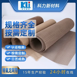 玻璃纤维;耐火防火材料;工业产品胶带