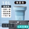 ◍◍◊【9.8 Liter Sky Basket Xian Bar】+dehydration+drainage-Zhenyun carefully selected manufacturers