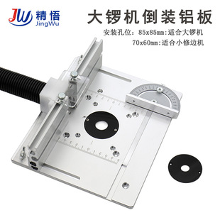 Big gong machine bak milling flip board worktable woodworking engraving machine woodworking table chamfering trimming slotting aluminum panel