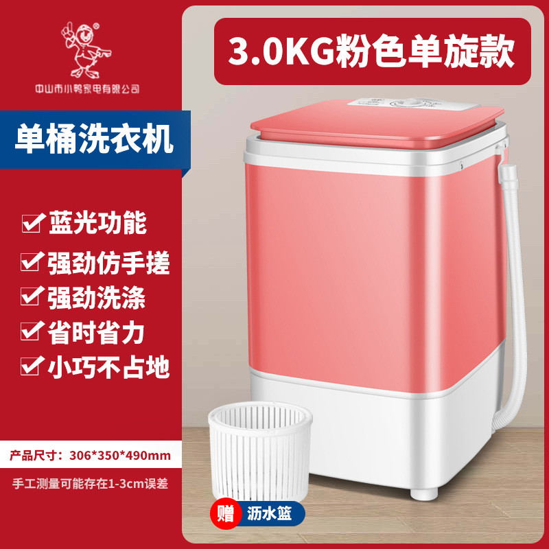 3.0 작은 사각형 배럴 세척 분말 색상