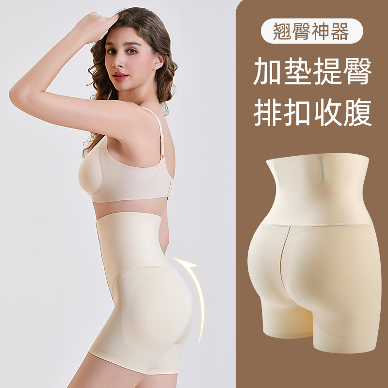 高腰排扣收腹束腰紧身塑身提臀裤防走光裤女士冰丝平角安全裤款式