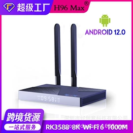 网络播放器;智能遥控器