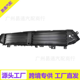 Suitable for 2020-2022 Chrysler Active Grille Shutter Assembly 68438679Ac