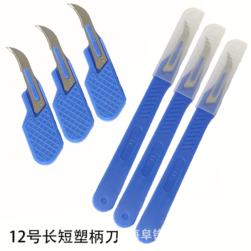 No. 12 sickle-shaped curved blade plastic handle industrial scalpel mobile phone film plant cell cutting scalpel No. 12 sickle-shaped curved blade plastic handle industrial scalpel mobile phone film plant cell cutting scalpel
