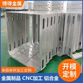 工业铝型材框架加工铝合金边框铝框 LED显示器外框屏框外壳子铝材
