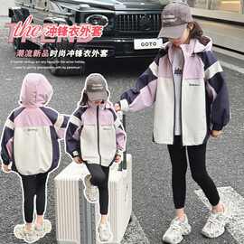 女童冲锋衣春秋款2025新款撞色户外连帽大童儿童洋气时尚百搭外套