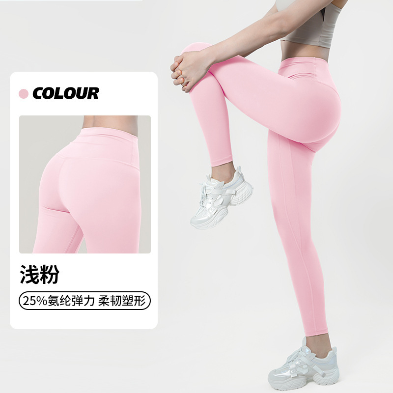 纤跃高强度紧身瑜伽裤女夏季薄款高腰收腹高弹透气健身运动打底裤|undefined