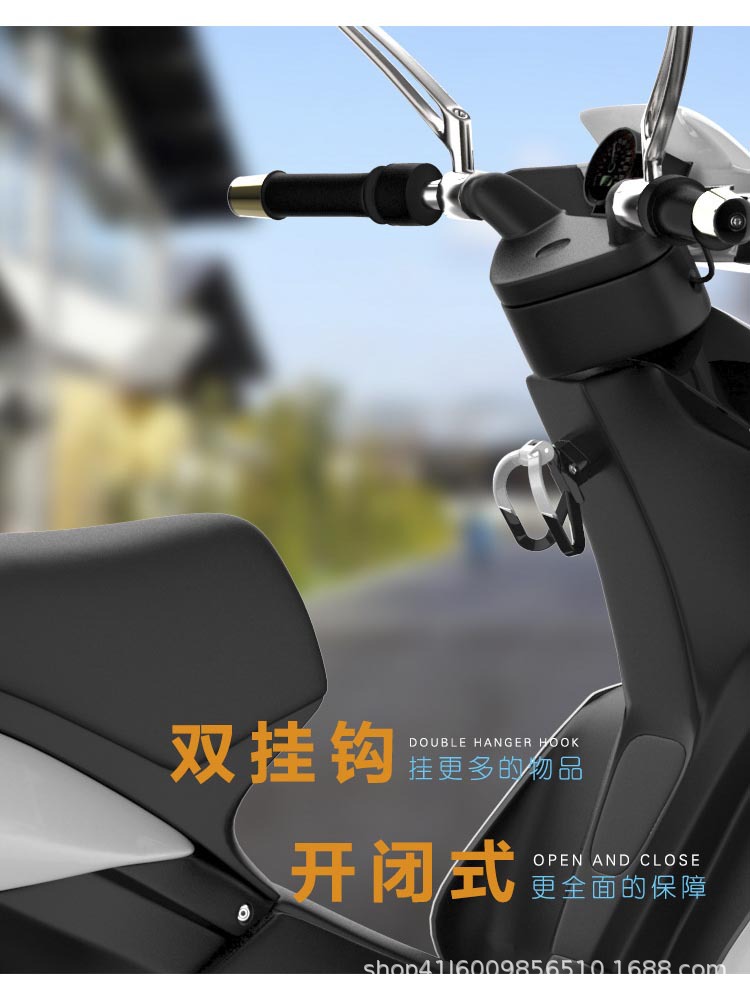 Electric car motorcycle multi-function Hook modified helmet storage universal double hook aluminum alloy