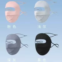 Летняя маска из ледяного шелка, дышащая и моющаяся 3D стерео солнцезащитная маска, маска для защиты глаз, маска для лица, защита от УФ-лучей