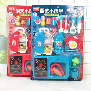 ��僺ͯ�^�Ҽ������r ˮ�� ���� ϴ���� ��N����߽M�����b