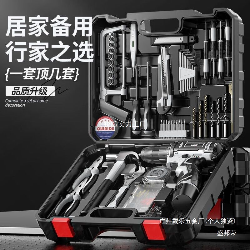メーカー多機能木工ツールセット充電式電気ドリルコンビネーションセットOLEDメンテナンス電気技師ハードウェア|undefined