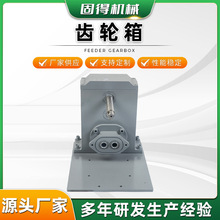 厂家大量现货供应齿轮箱 按需加工结构稳定减速箱齿轮箱