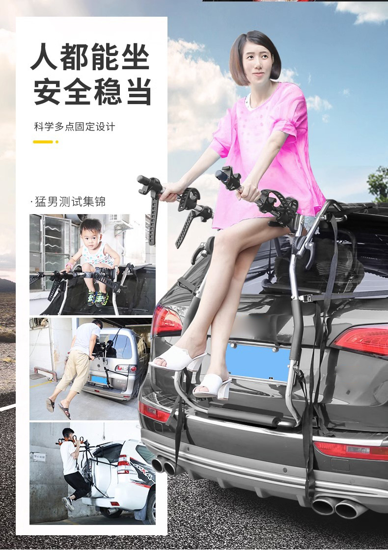 Car bicycle frame car rear rack SUV roof back rear rack suspension rack rear-mounted single frame