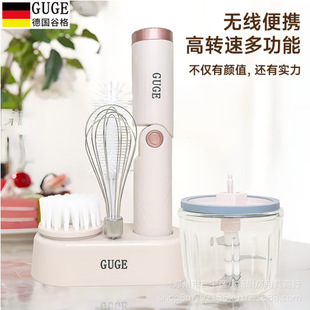 German Guge Food Supplement Cleaning All-In-One Machine Mixing and Cleaning Household Multi-Function Cooking Machine Gc-5F