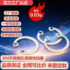 螺栓;螺钉;螺母