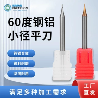 厂商批发60度钨钢微小径铣刀定制尺寸硬质合金涂层小径平刀