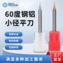 厂商定制硬质尺寸铣刀