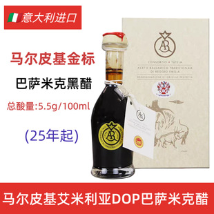 �����򁆰��_�׿˴׽��dop25����������M�ڂ��y�ڴ�balsamico