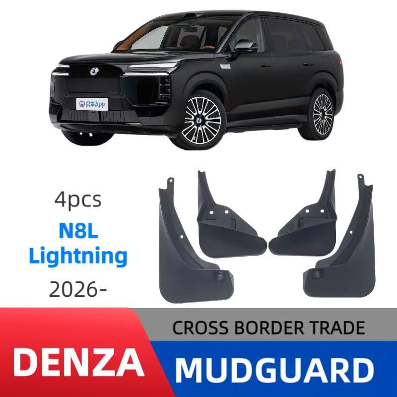 Suitable for Denza N8L Flash Charge Version 2026 model N8L Lightning foreign trade cross-border car mudflaps