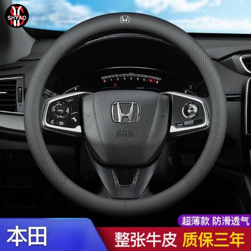 Подходит для чехла рулевого колеса Honda Civic