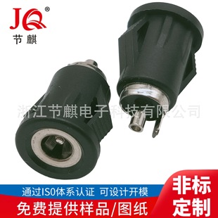 Dc35135 Cassette Dc Power Socket Snap-In Dc Charging Female High Current Opening 8 Power Interface