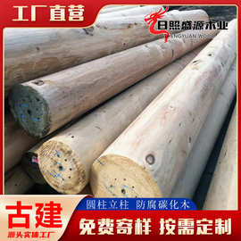 樟子松防腐木圆柱子古建园林工程碳化木挂瓦条顺水条葡萄架木望板